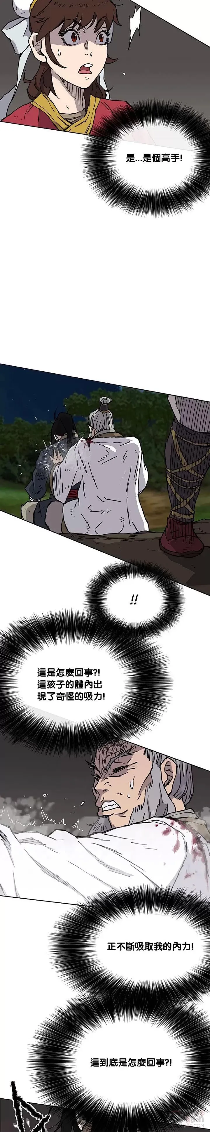 第06话 脱胎换骨7