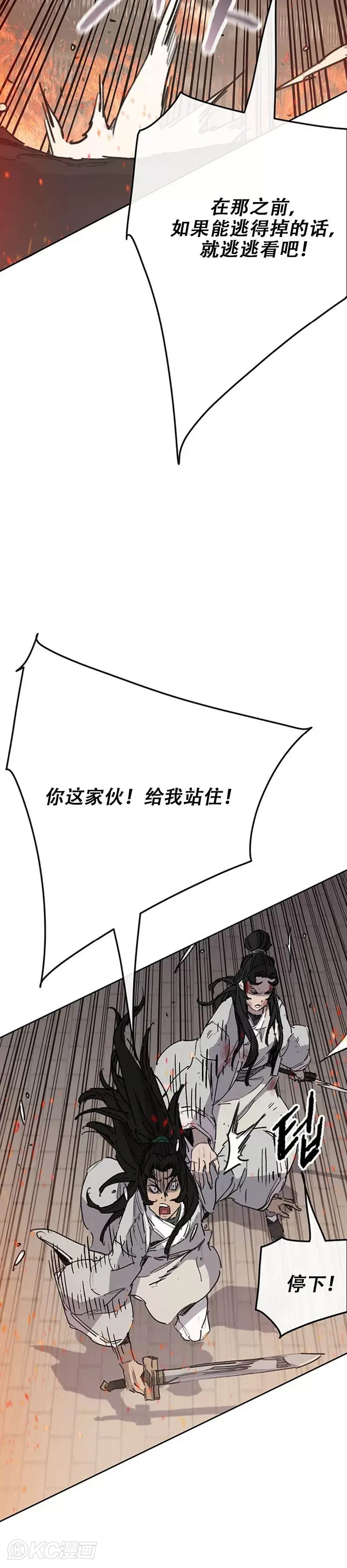 第172话 惨遭灭门11