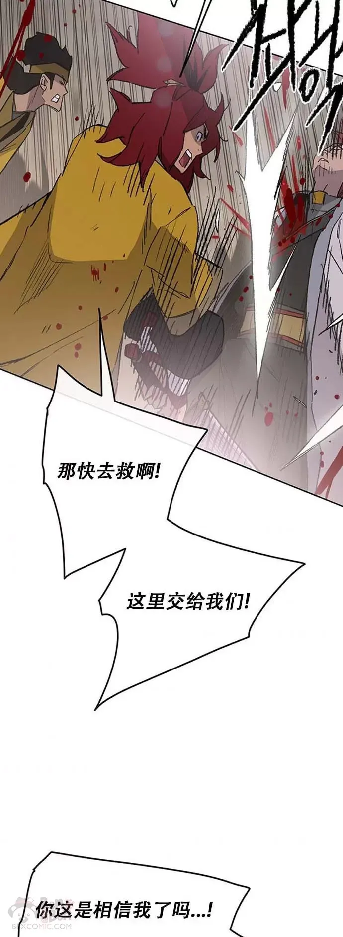 第120话 互帮互利22