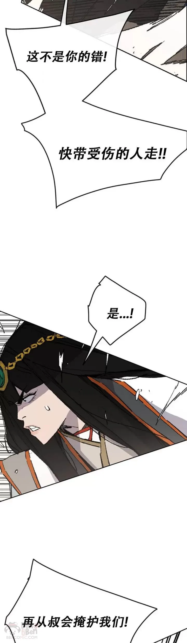 第109话 目标是拳皇！6