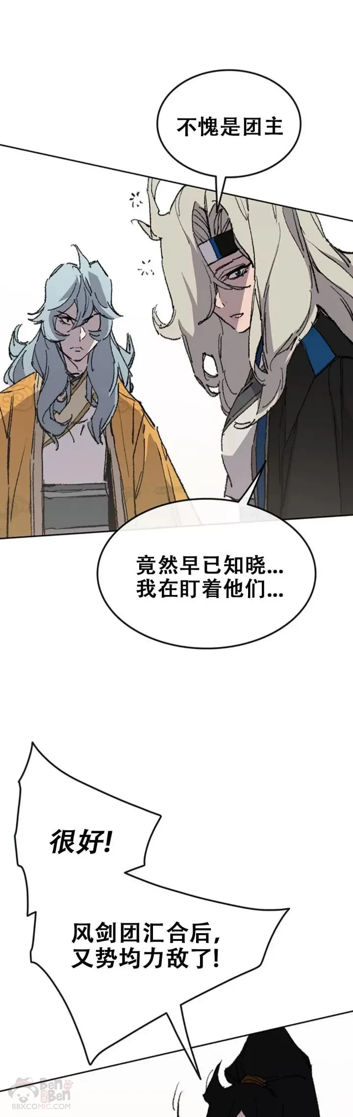 第109话 目标是拳皇！29