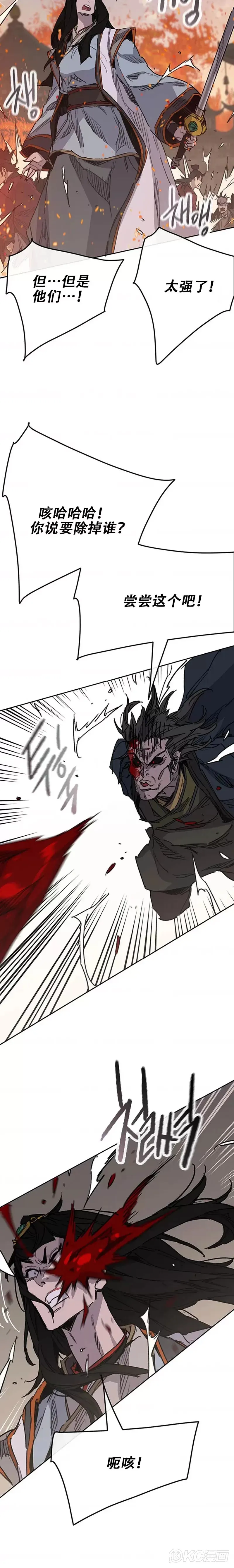 第171话 铁剑白家遇袭14