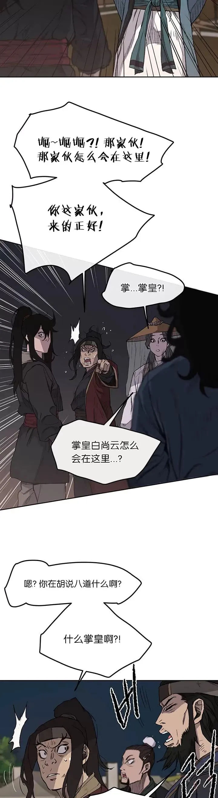 第23话 青红双枪25