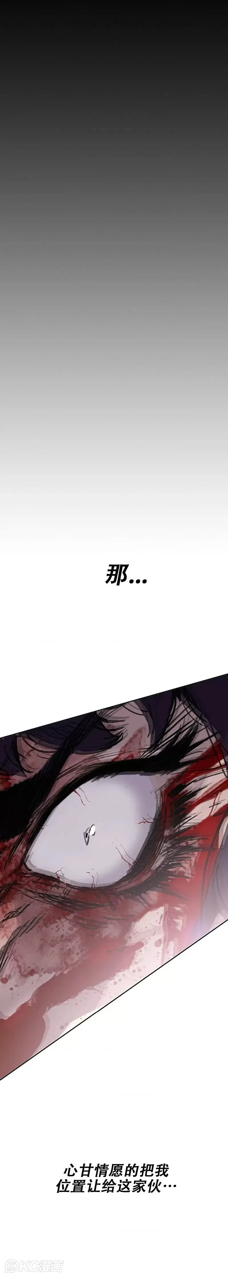 第175话 武后战死46