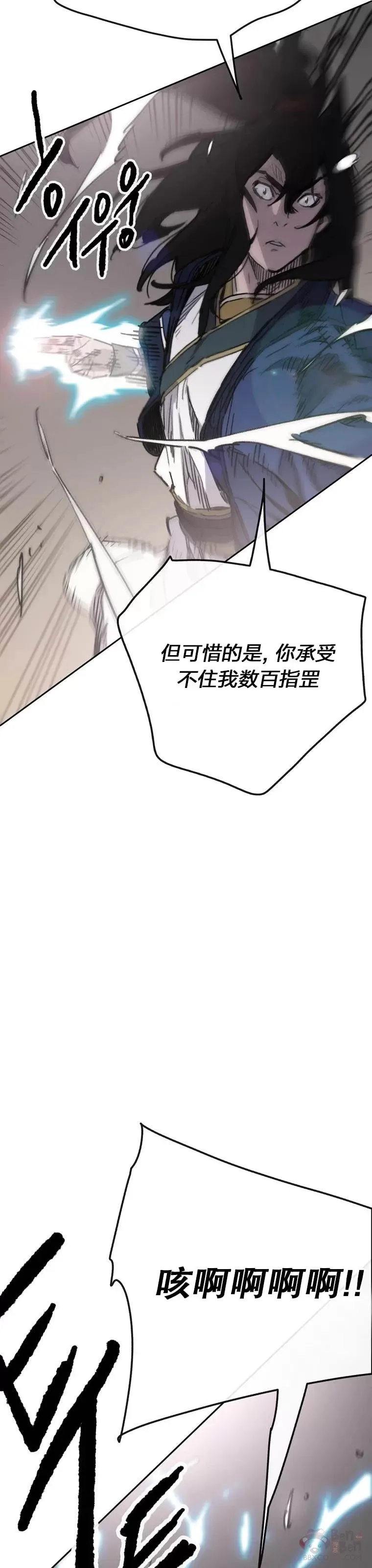 第146话 雅熙的过去20