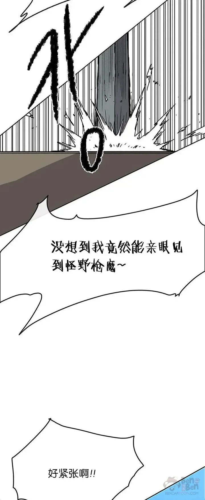 第19话 掌皇白尚云46