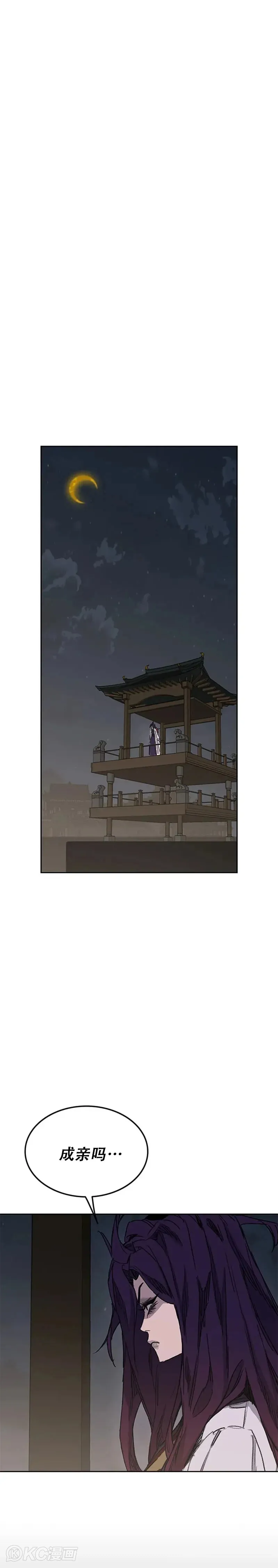 第155话 莲思慧的苦恼40