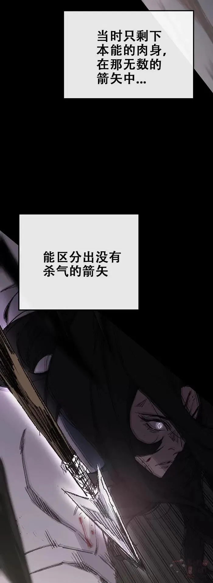 第119话 本能的感应12