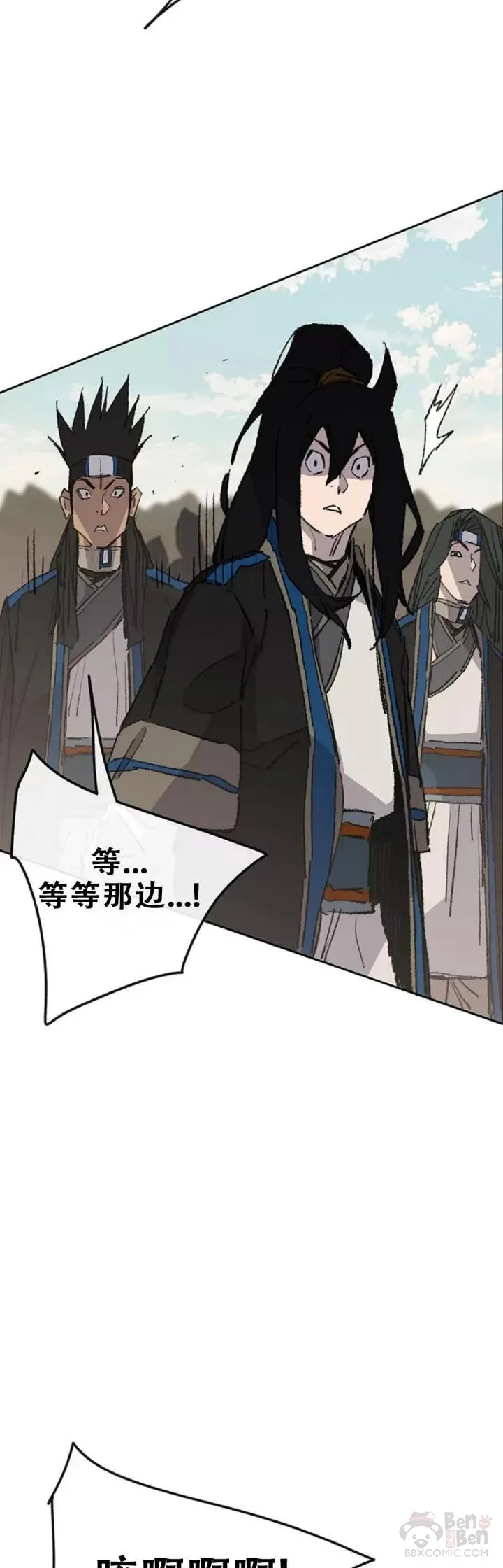 第108话 色皇的陷阱41