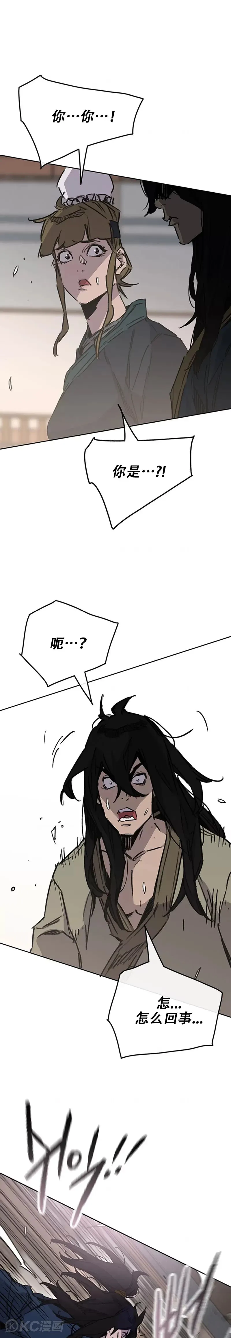 第179话 打醒宋宇江15