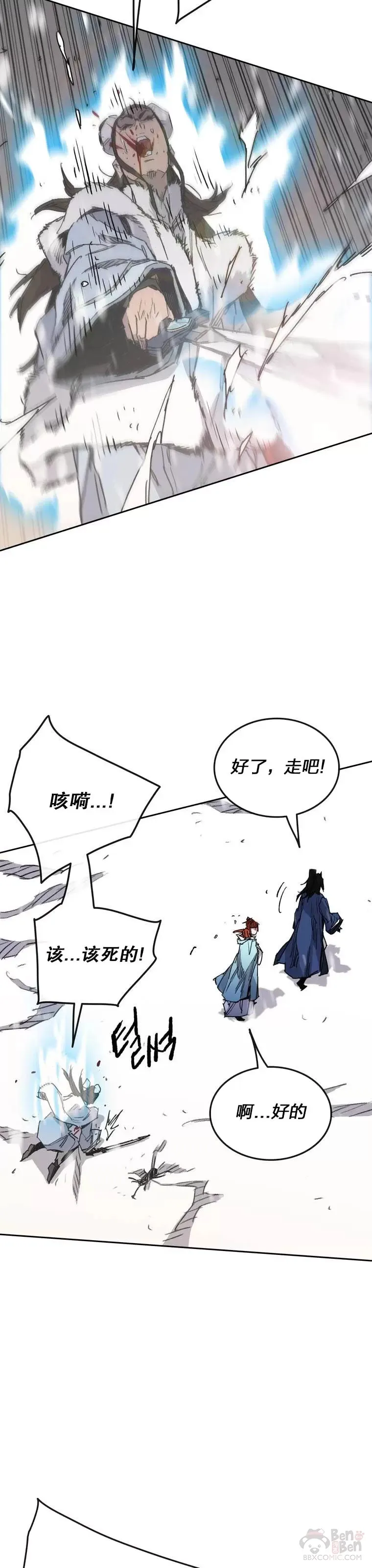 第143话 夺旗战开始!26