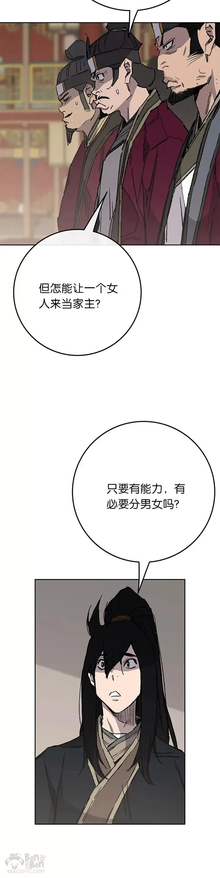 第83话 天魔神教31