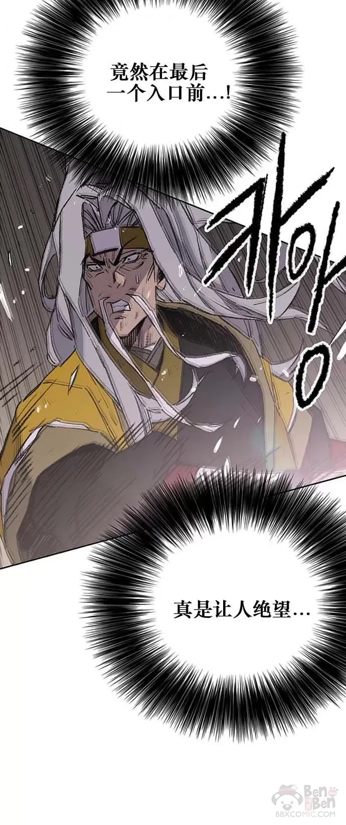 第120话 互帮互利38