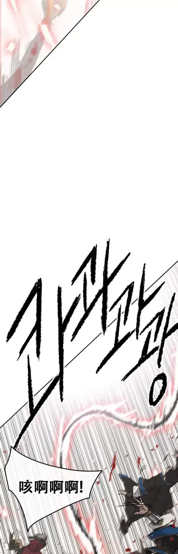 第108话 色皇的陷阱19