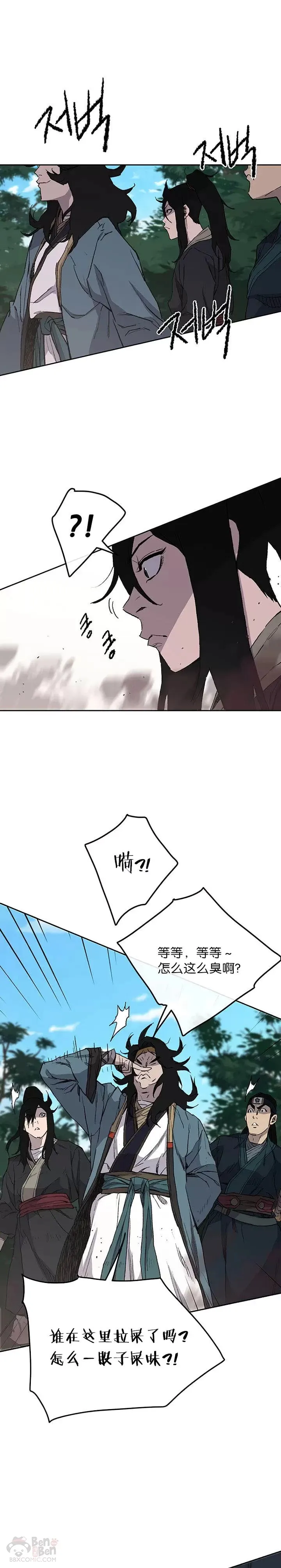第24话 血云魔帝26