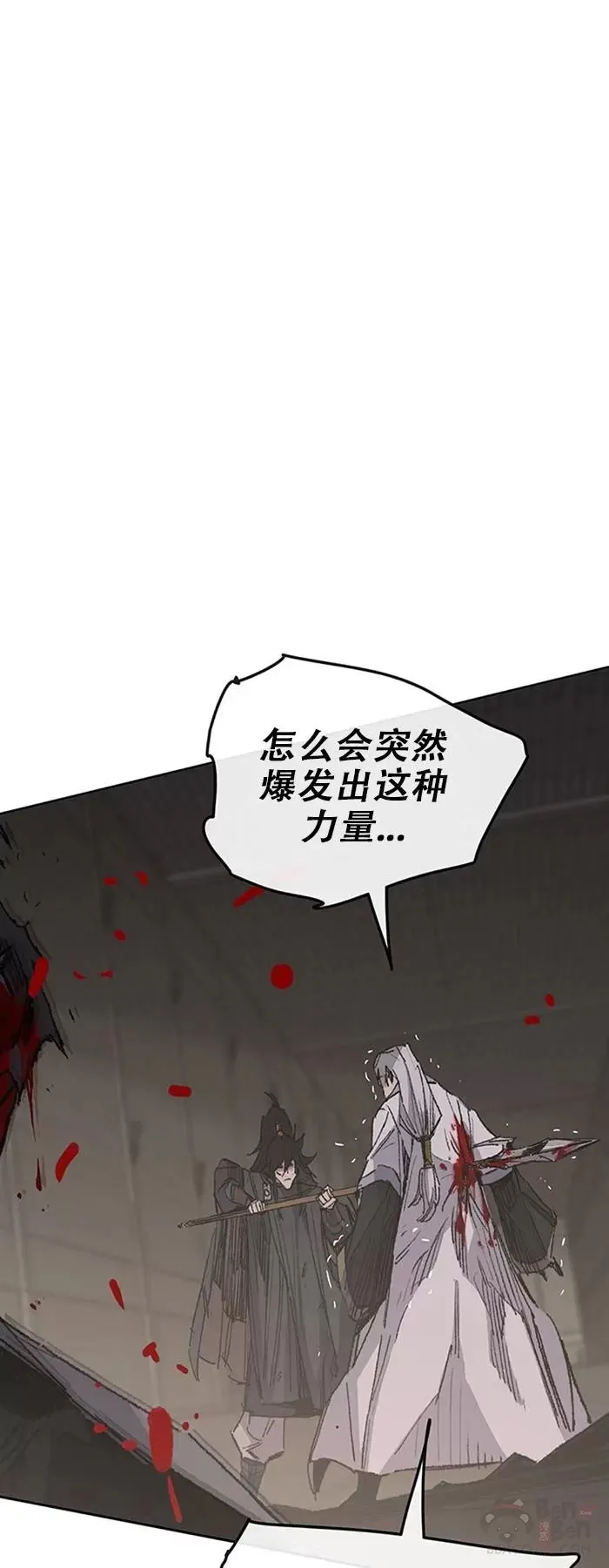 第119话 本能的感应38