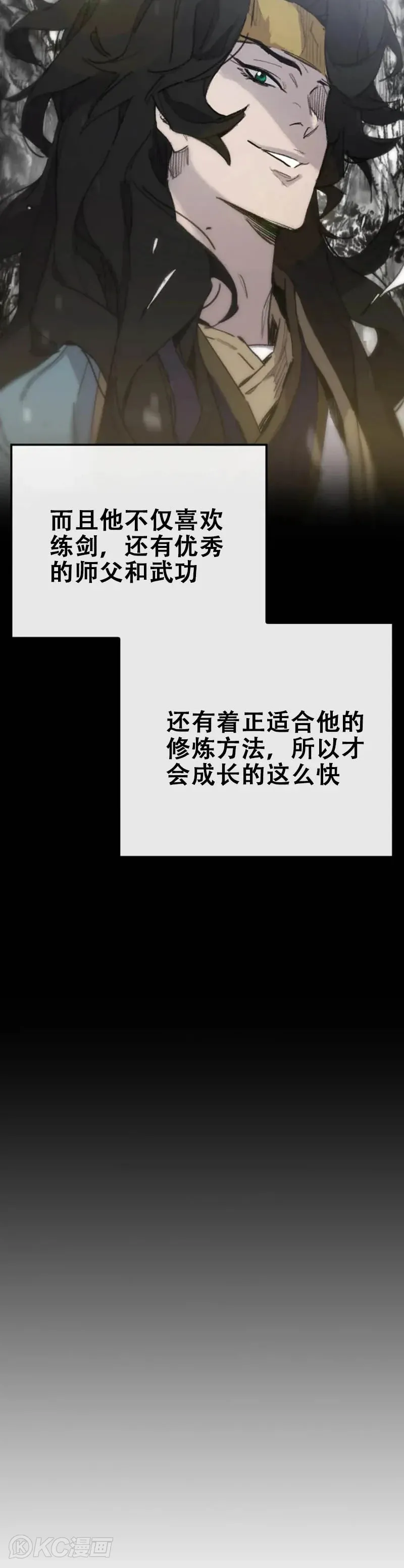 第153话 他只是天才28
