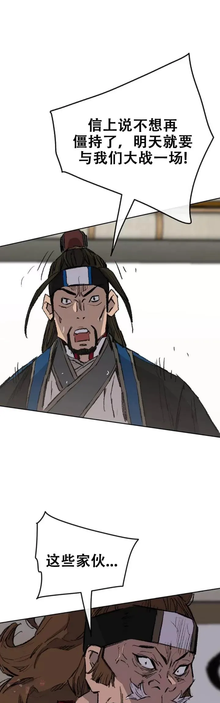 第107话 决一死战24