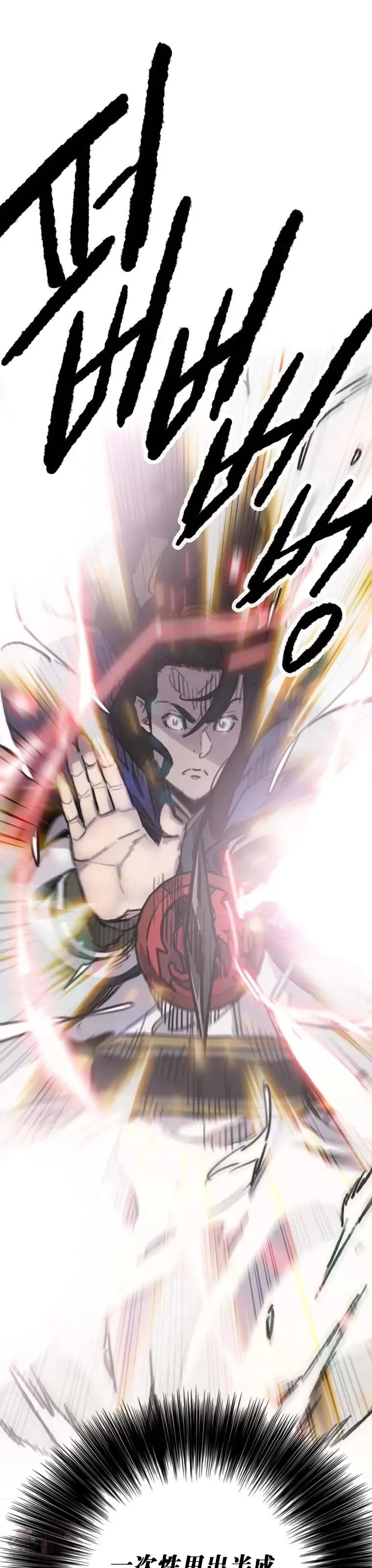 第146话 雅熙的过去5