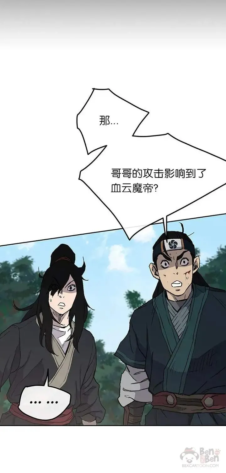 第27话 这仇我记下了63