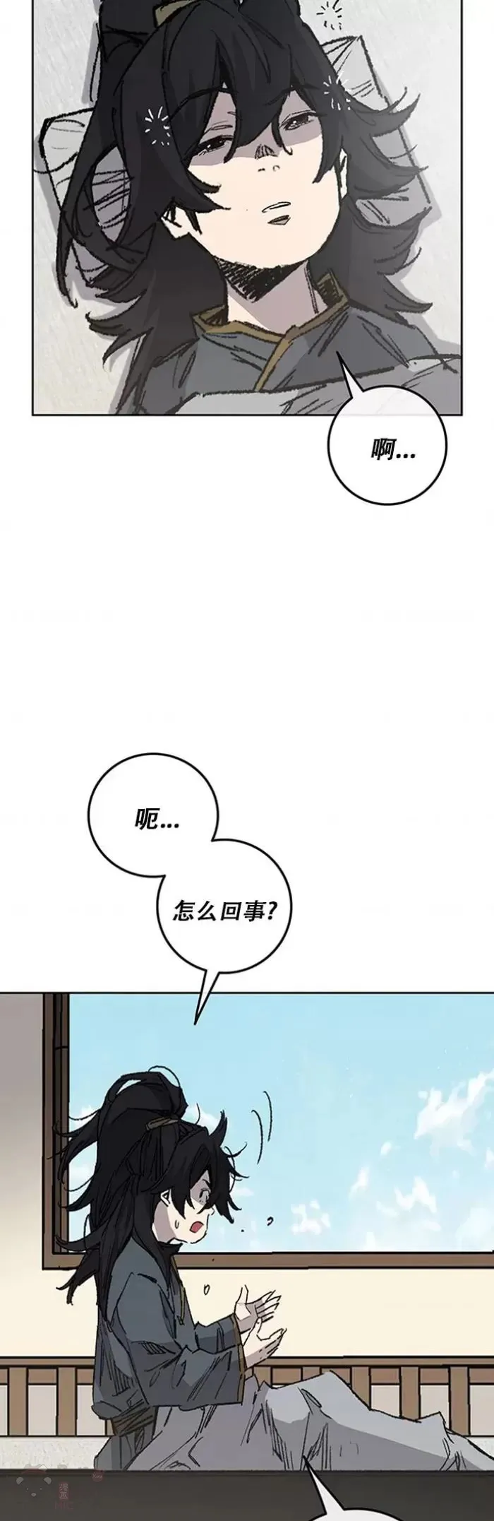 第128话 绝世之境15