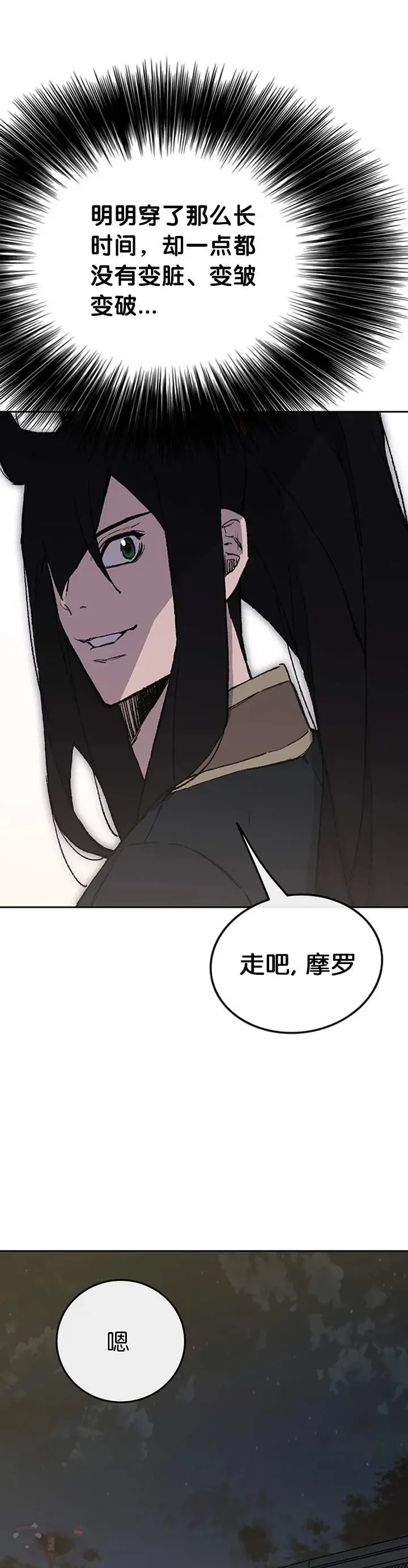 第89话 百里世家35