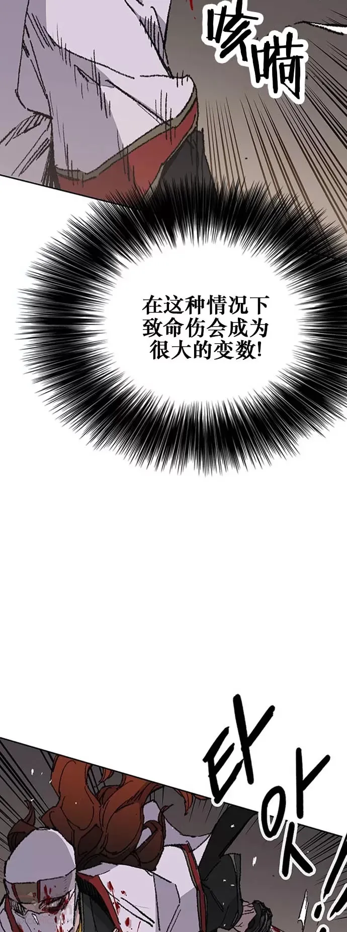 第122话 最后的愿望31