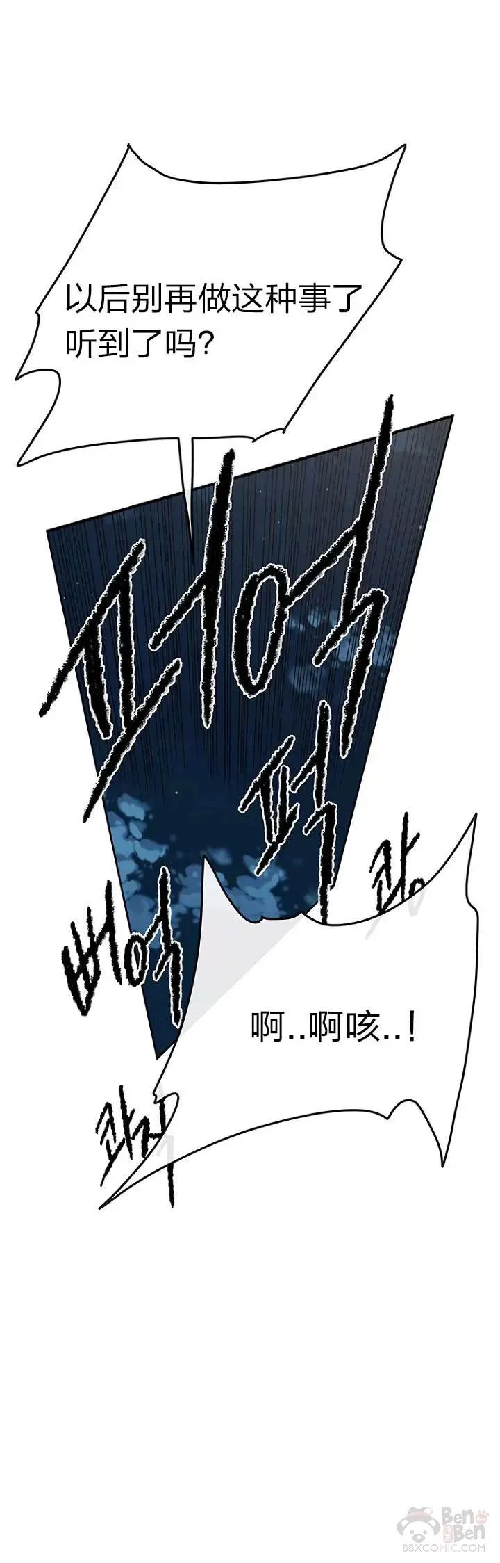 第13话 步法与剑法融合32