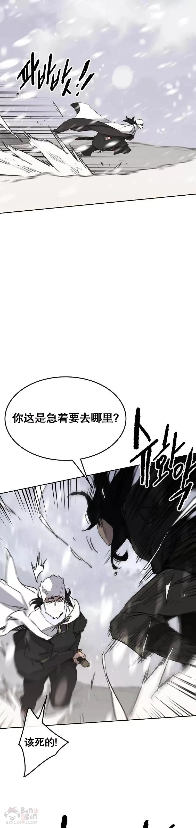 第139话 斩杀武魂！23