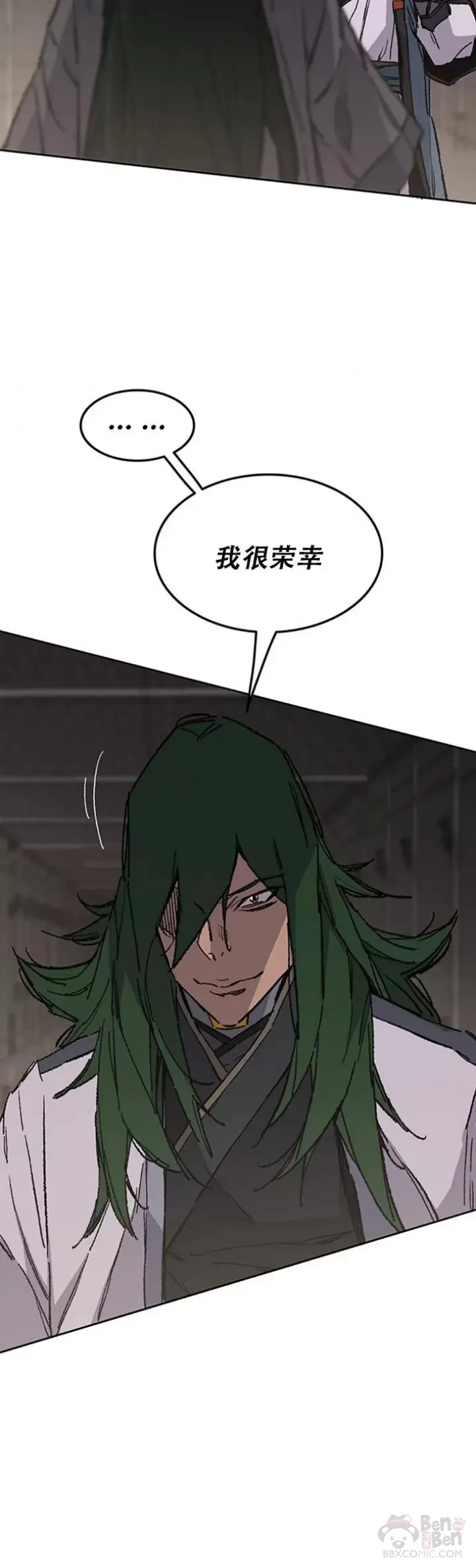 第116话 天魔三重封印18