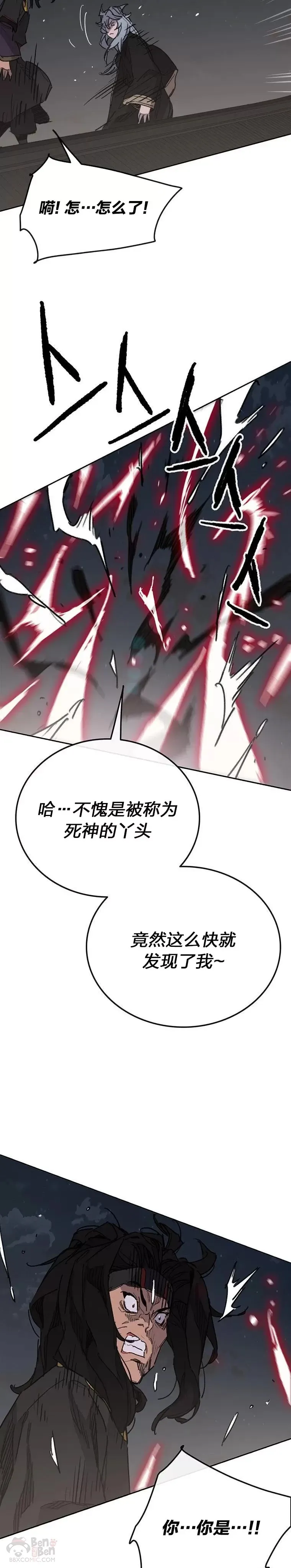 第150话 真相败露42
