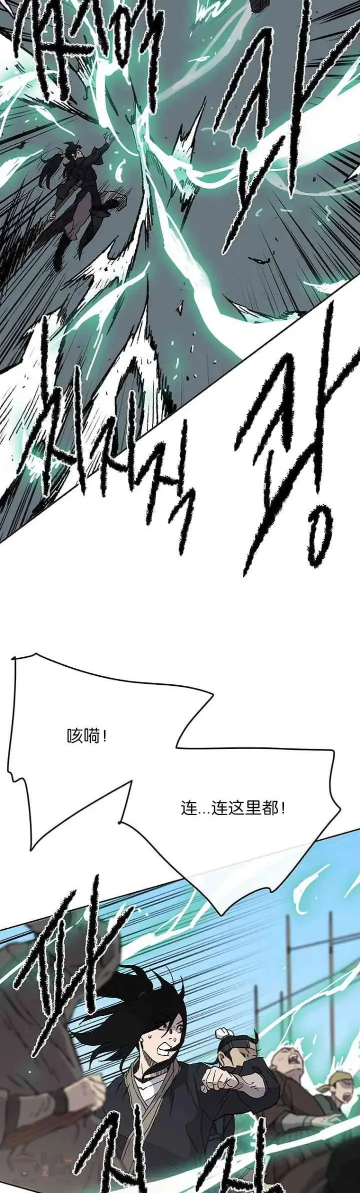 第20话 妖毒魔郎31