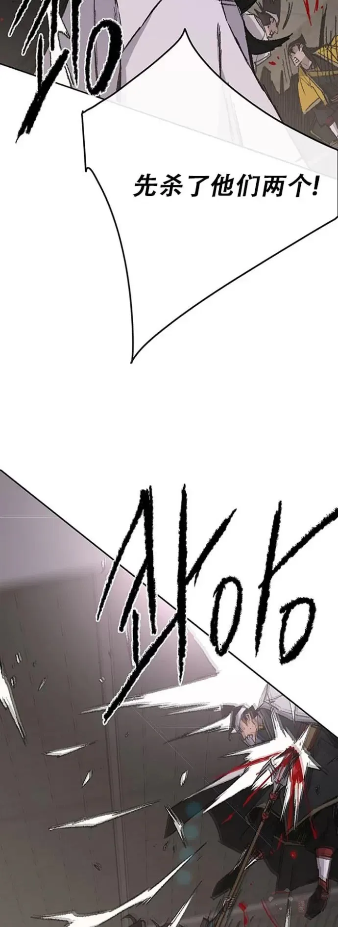 第115话 诡异的天魔冢38
