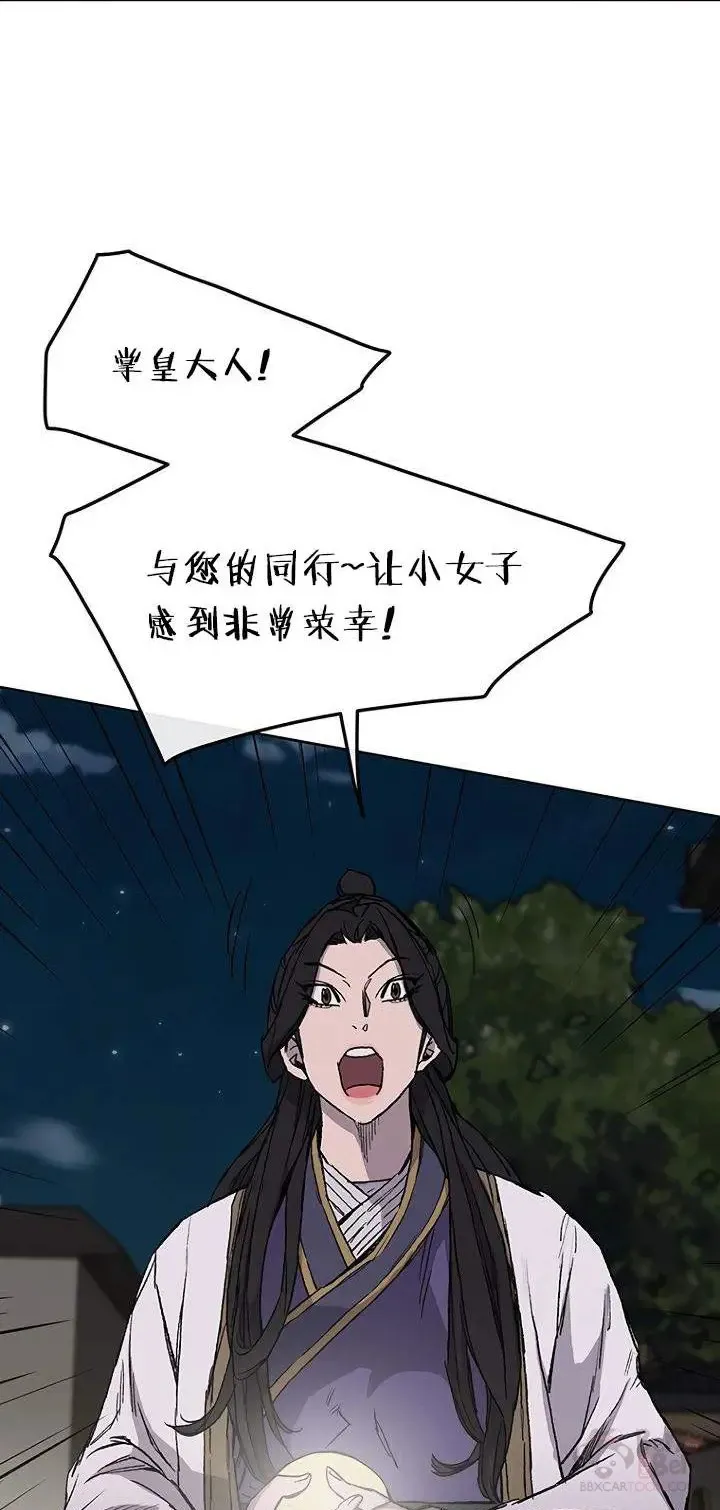 第28话 父女相见37
