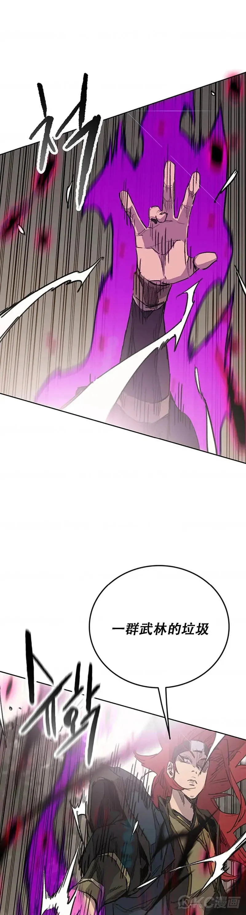 第156话 袭击残风沙12