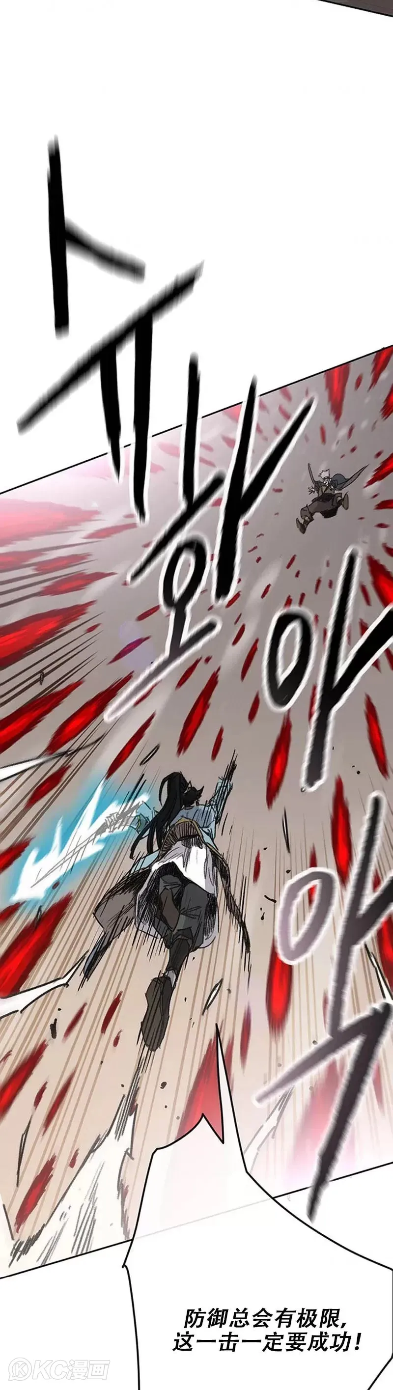 第161话 联手应敌33
