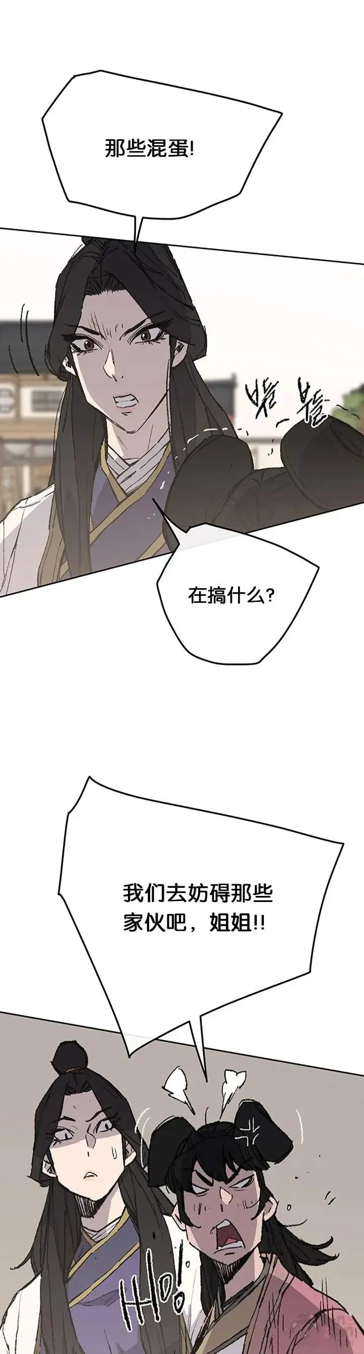 第93话 天魔轮5
