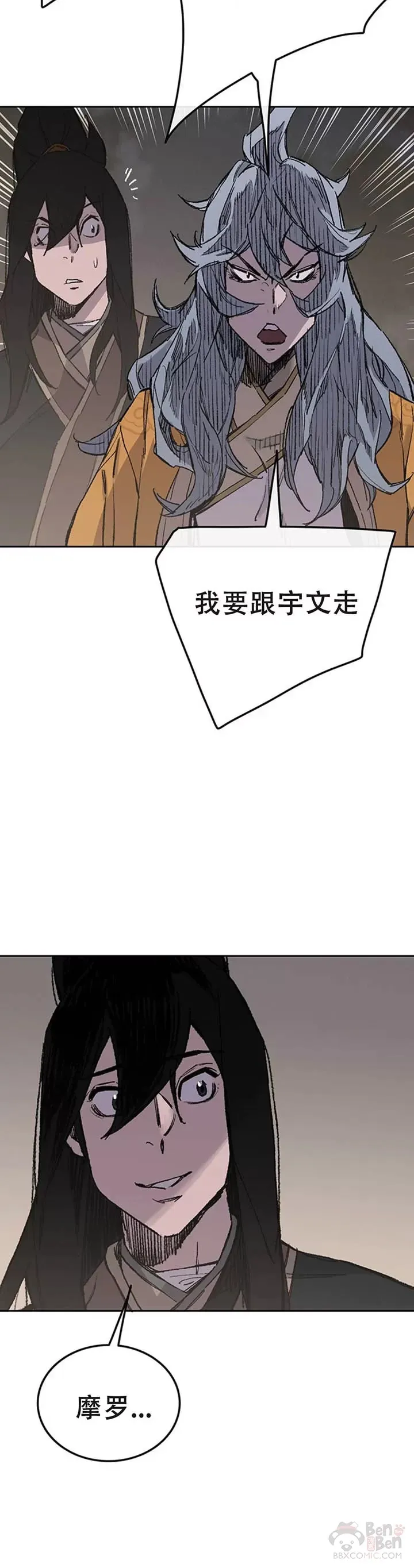 第97话 联合达成24