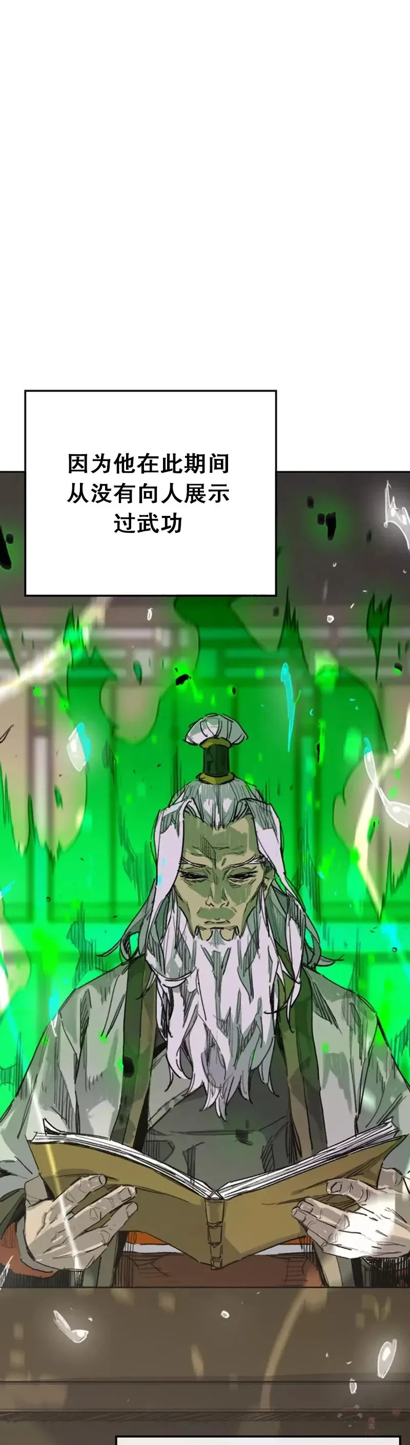 第152话 陈元明和道儿32