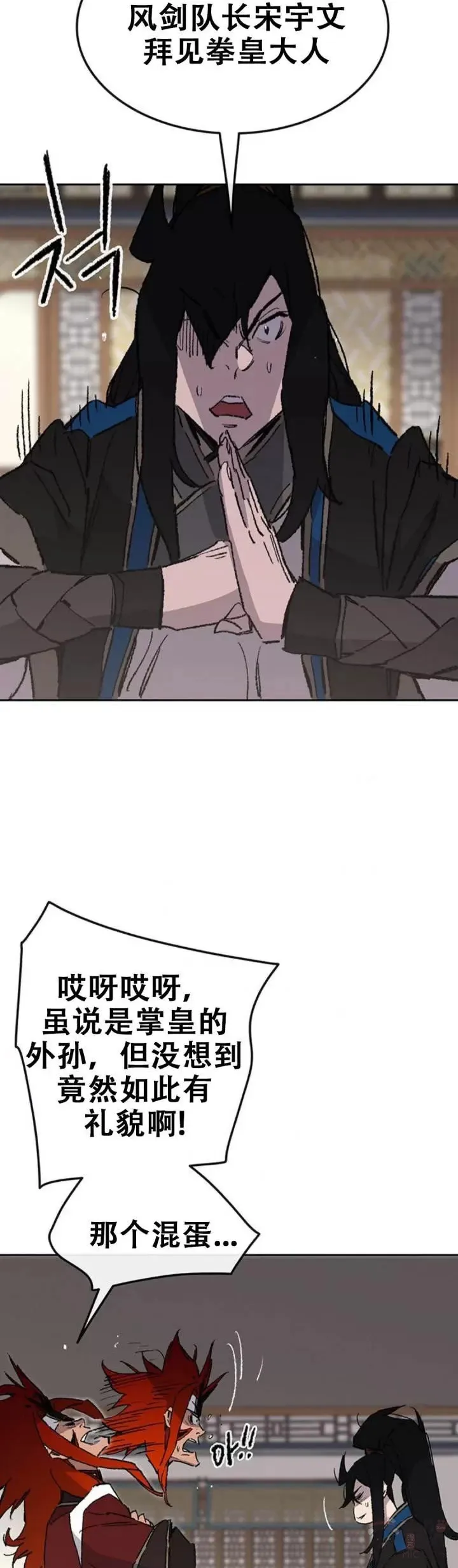 第107话 决一死战2