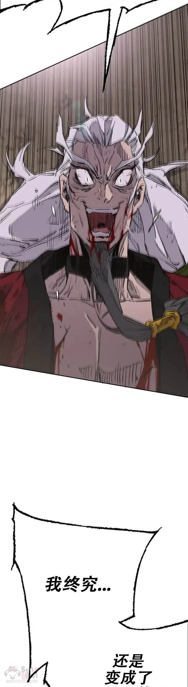 第112话 师妹不见了？14