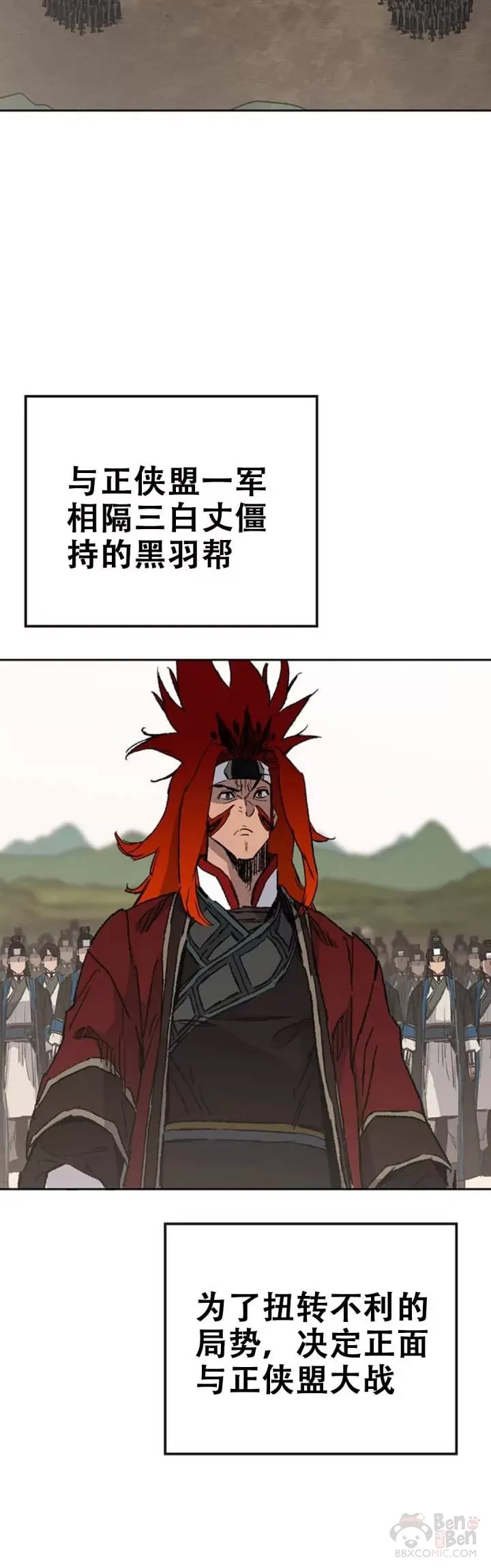 第107话 决一死战35