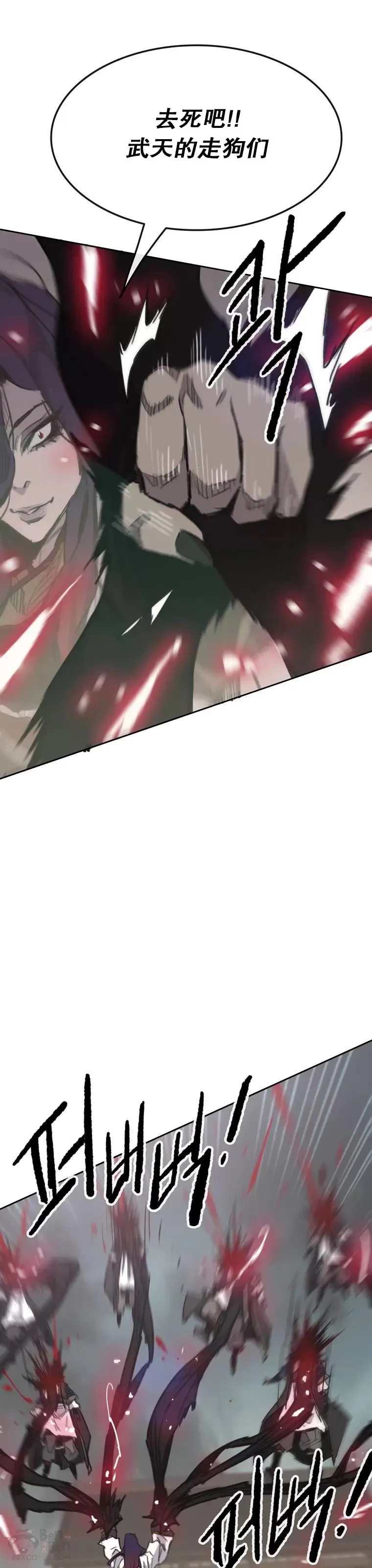第142话 各行其事！24