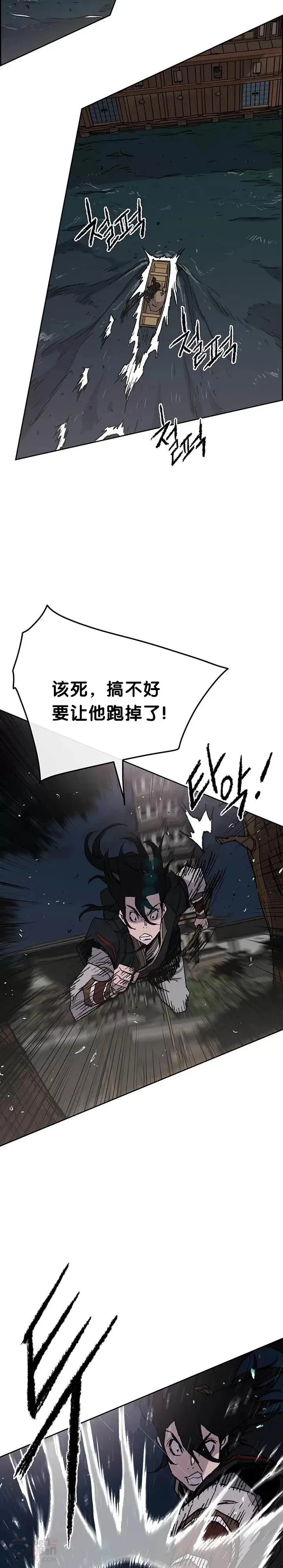 第60话 合肥的色魔24