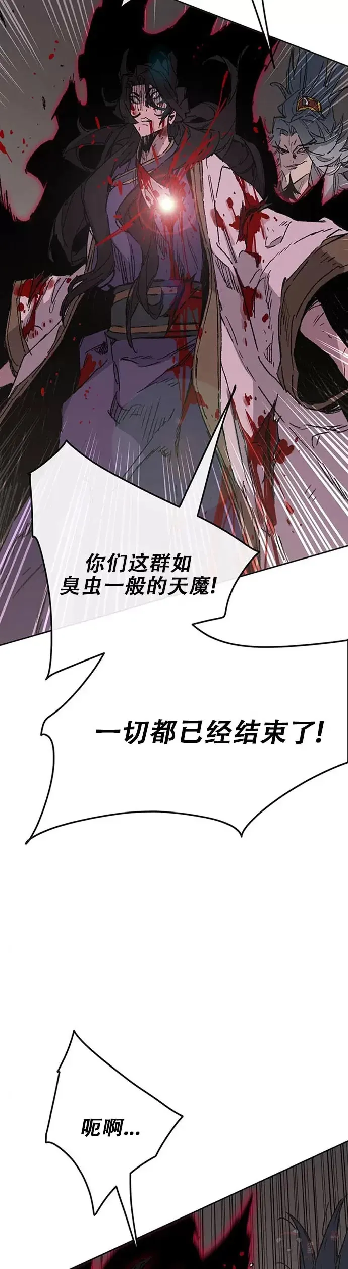 第124话 生与死的边缘29