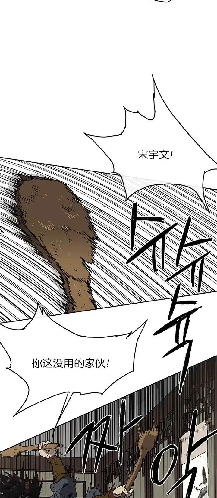 第02话 神奇的山水画43