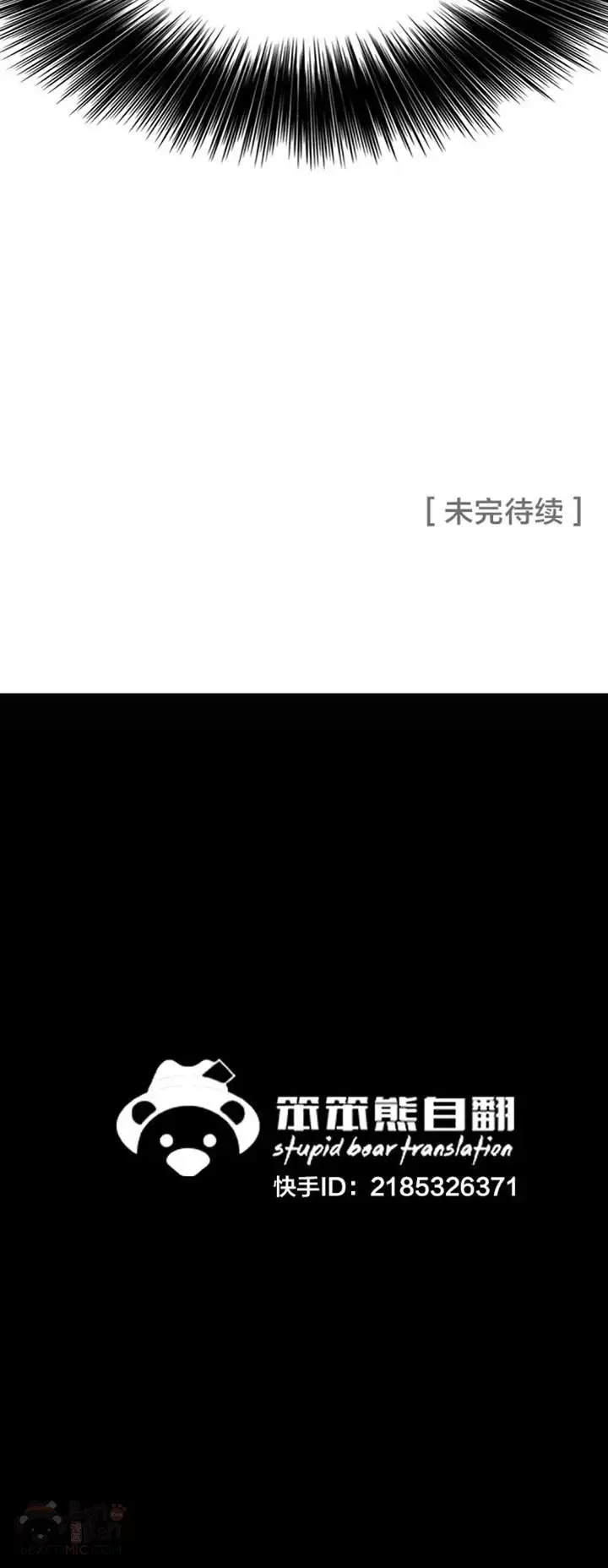 第93话 天魔轮49