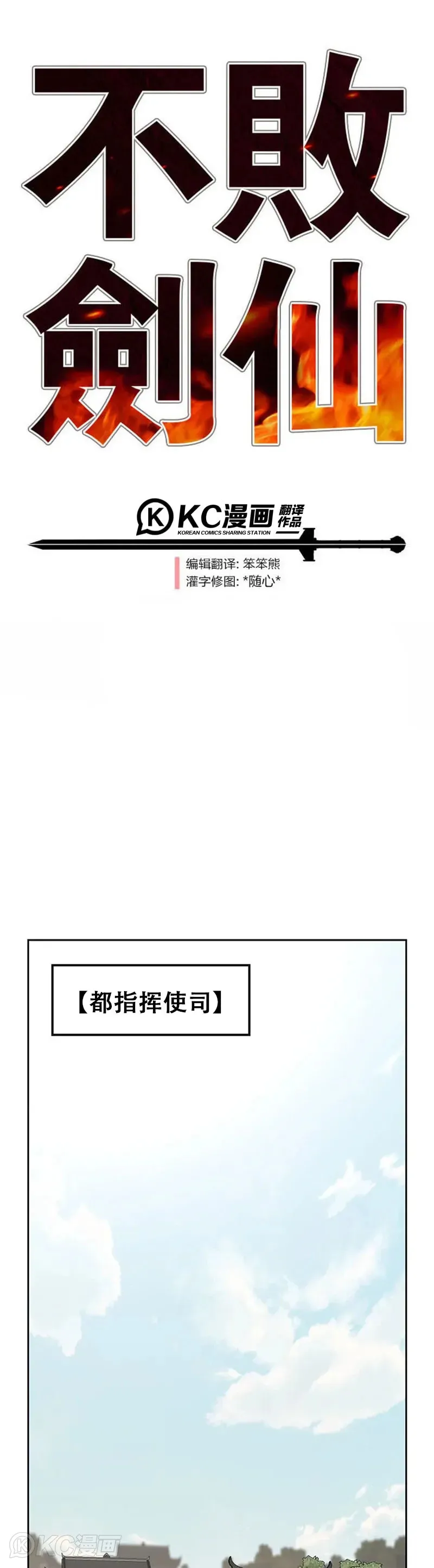 第155话 莲思慧的苦恼0