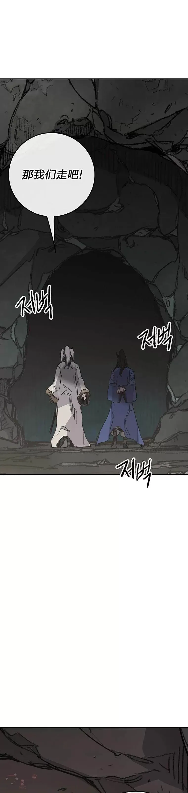 第150话 真相败露15