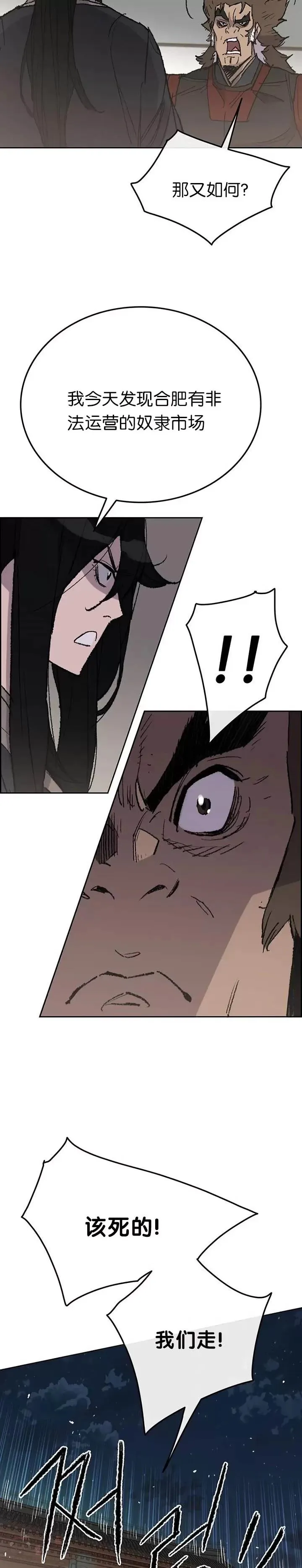 第56话 杀门的魔罗4